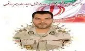 شهادت یک مرزبان در دفاع از مرزهای کشور