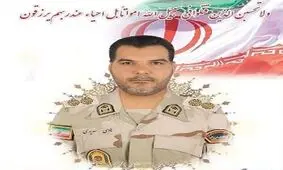 شهادت یک مرزبان در دفاع از مرزهای کشور
