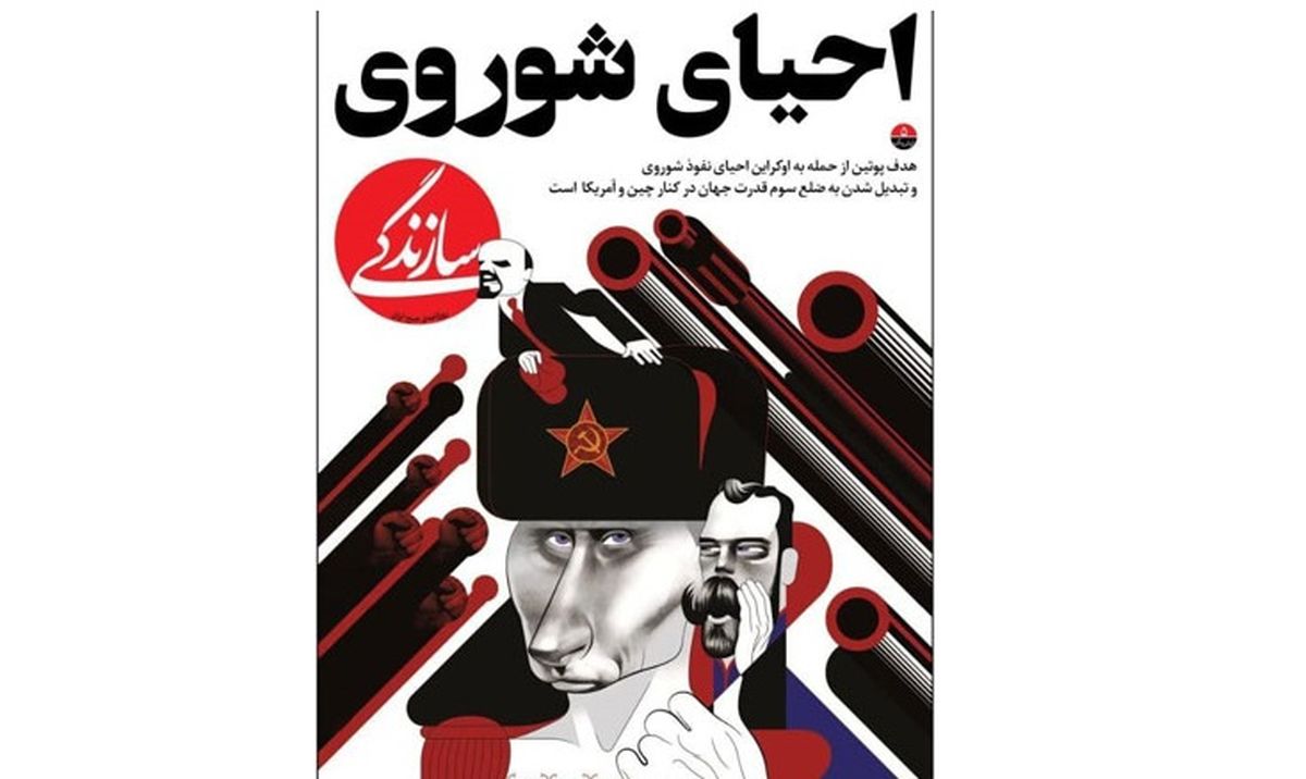 صفحه نخست روزنامه های یکشنبه ۸ اسفند ۱۴۰۰