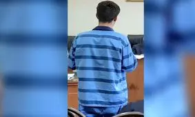 جسد دفن شده در باغ راز میلیونی داشت