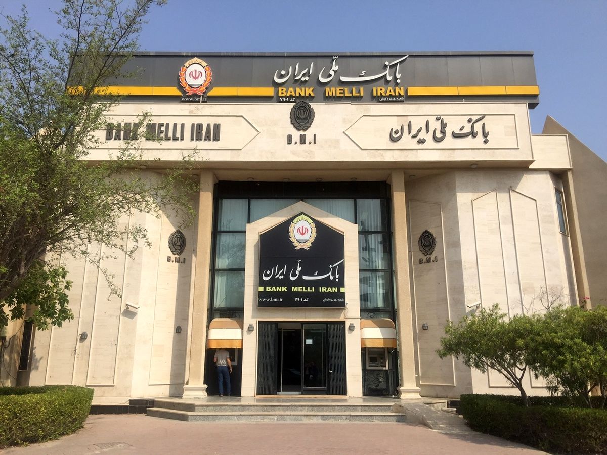 لغو فعالیت بانک ملی در عراق منتفی شد
