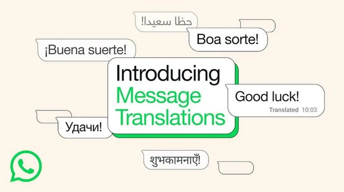 ترجمه فوری به واتس اپ اضافه شد