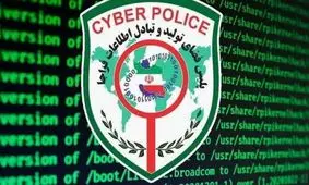 دادن وام فوری تله جدید کلاهبرداران سایبری