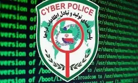 دادن وام فوری تله جدید کلاهبرداران سایبری