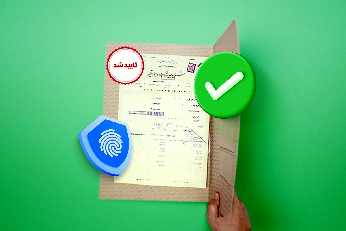 چگونگی تایید صلاحیت و نظارت بر عملکرد کاربران راننده اسنپ