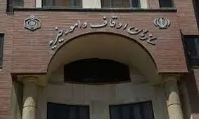 تحقیق و تفحص از اوقاف پس از جنجال‌های قزوین و مشهد