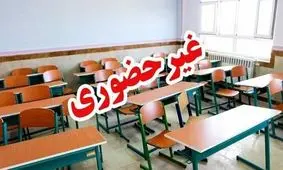 برخی مدارس خوزستان شنبه غیرحضوری شد

