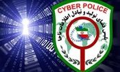 پلیس فتا: مراقب شنود مکالمات خانوادگی باشید/ بررسی گزارش‌های مردمی به‌صورت محرمانه