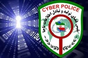 پلیس فتا: مراقب شنود مکالمات خانوادگی باشید/ بررسی گزارش‌های مردمی به‌صورت محرمانه