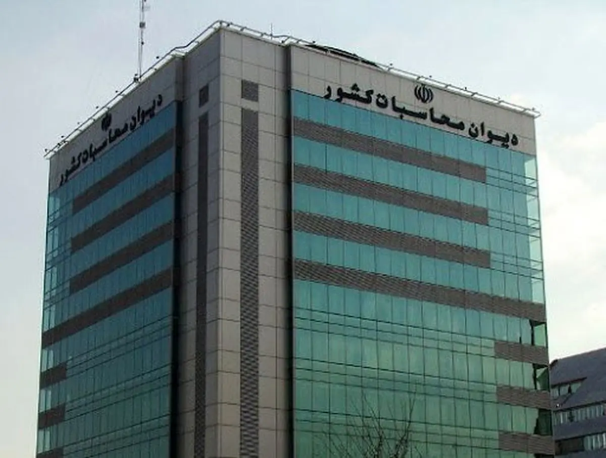 هشدار دیوان محاسبات؛ به رئیس جمهور اطلاعات نادرست ندهید