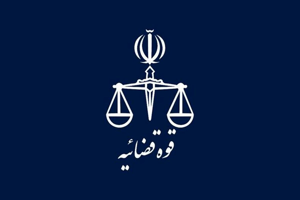  قوه قضاییه اعلام کرد: شناسایی یک تیم عملیاتی رژیم صهیونیستی در تهران 