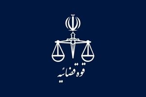قوه قضاییه اعلام کرد: شناسایی یک تیم عملیاتی رژیم صهیونیستی در تهران
