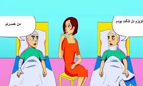 تیزهوشی ات را ثابت کن و بگو کدام یک از مردان تصادف کرده، شوهر این خانم است؟/ عکس