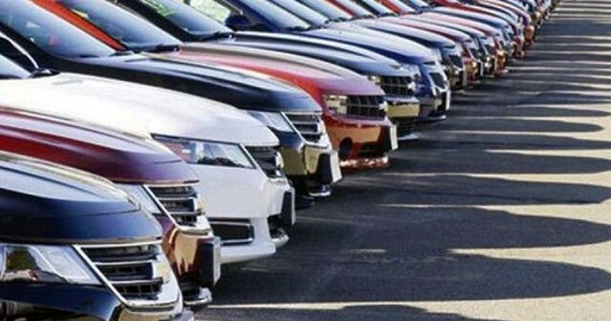 اسامی برندگان مزایده خودروهای خارجی و قیمت های پیشنهادی منتشر شد