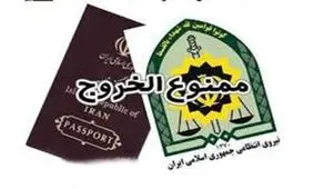 ممنوع الخروجی یکی از وابستگان سلبریتی‌های تشجیع کننده اغتشاشات اخیر/ 
 شایعه بازداشت صحت ندارد