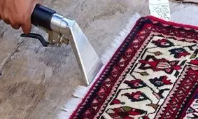 فرش ها را در سال چند بار بشوییم؟