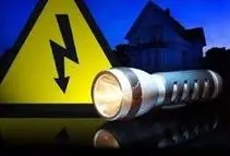 اگر برق قطع شد چه کنیم؟