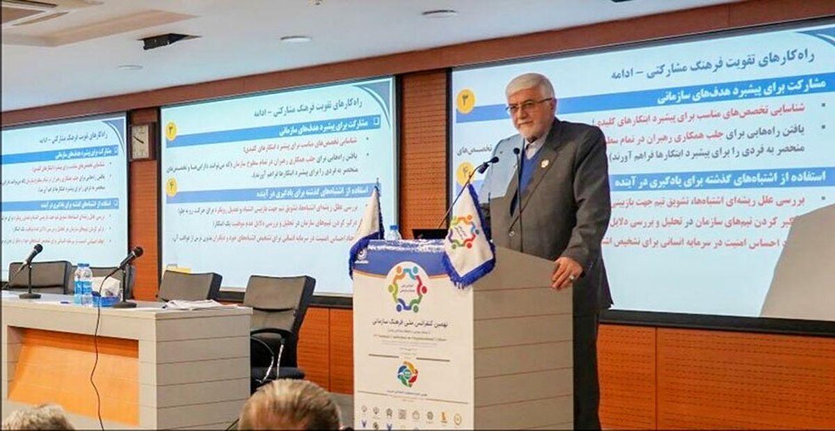 تاثیر مشارکت و بهروز شدن در بهبود فرهنگ سازمانی