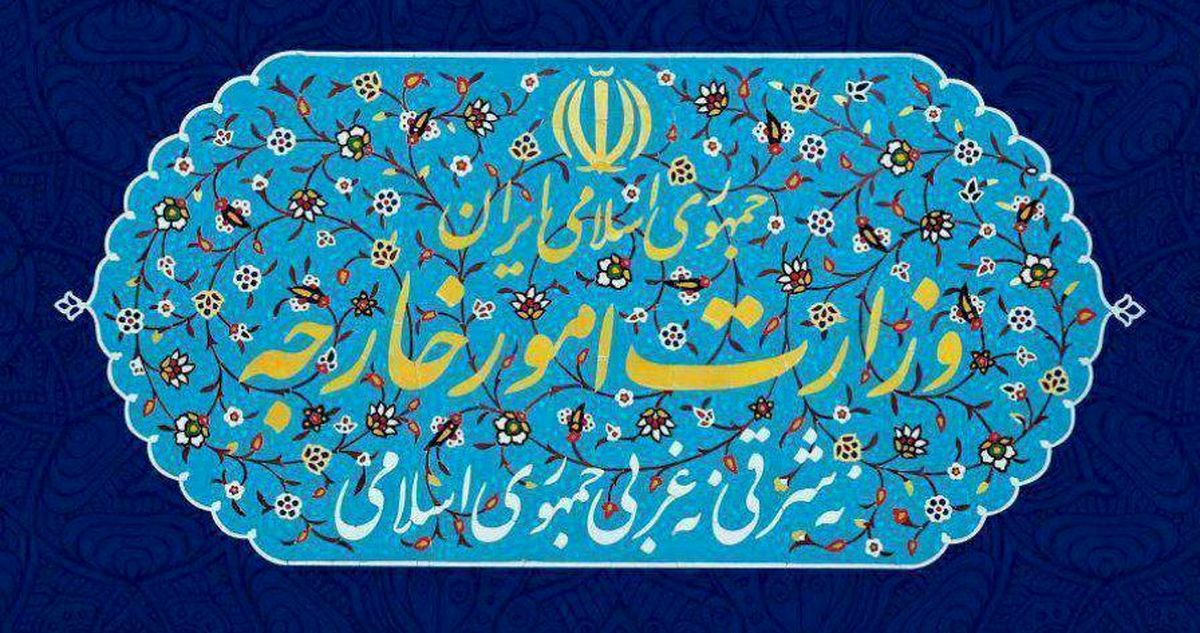 اعمال تحریم ایران علیه برخی اشخاص و نهادها در حوزه اتحادیه اروپا