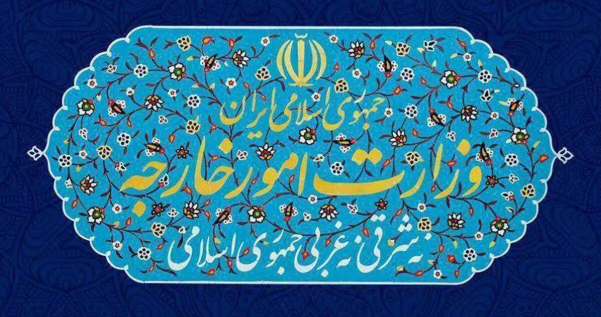  اعمال تحریم ایران علیه برخی اشخاص و نهادها در حوزه اتحادیه اروپا