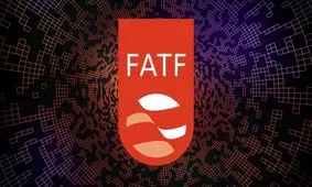  مهمترین تاثیر تصویبCFT خروج از لیست سیاه FATF است