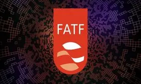  مهمترین تاثیر تصویبCFT خروج از لیست سیاه FATF است