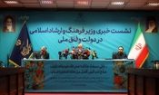 وزیر ارشاد: ما آمر و مرشد نیستیم/ کارگزار قانون و مردم هستیم/ اگر اثری را متوقف می‌کنید، حق الناس است/ چالش عمده در کل حاکمیت، چالش سرمایه اجتماعی و کاهش اعتماد مردم به حکمرانان است/ ویدئو
