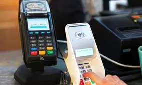 کدام واریزها باعث تجاری شدن یک حساب نمی‌شود؟

