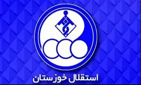 پیوستن 2 بازیکن و یک مربی خارجی به استقلال خوزستان/ عکس

