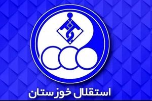 پیوستن 2 بازیکن و یک مربی خارجی به استقلال خوزستان/ عکس


