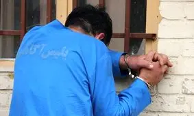 قاتل در محل جنایت دستگیر شد