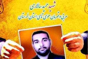 مربی و قهرمان موی‌تای در حمله اسرائیل به شهادت رسید

