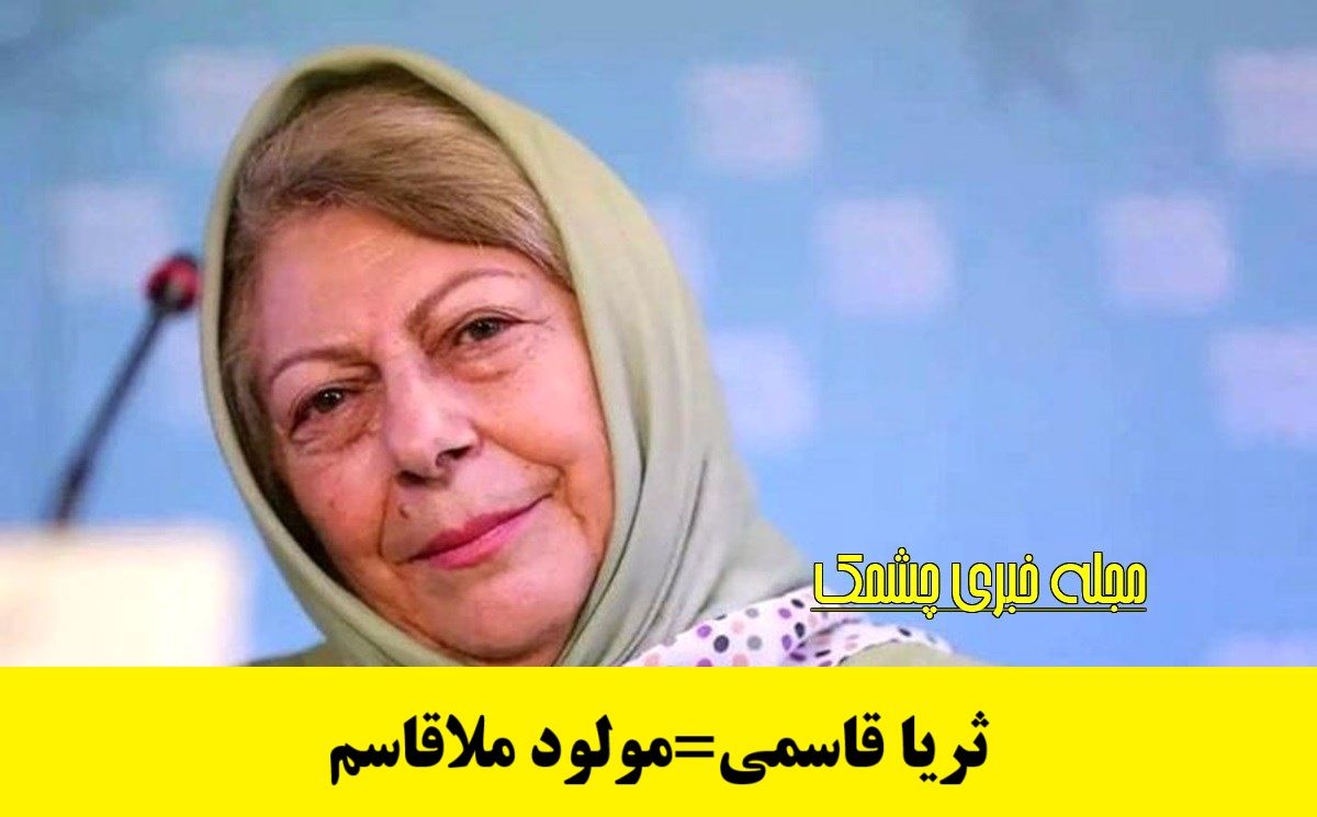 پیام آذری