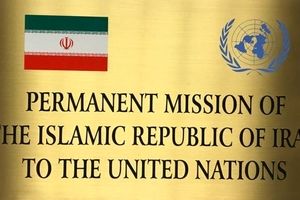 ایران: اگر عاملان تجاوز به اماکن دیپلماتیک ایران محاکمه می‌شدند، شاید ضرورت مجازات اسرائیل برطرف می‌شد
