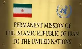 ایران: اگر عاملان تجاوز به اماکن دیپلماتیک ایران محاکمه می‌شدند، شاید ضرورت مجازات اسرائیل برطرف می‌شد