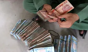 قیمت روز افغانی افغانستان