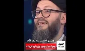 افشای چهره واقعی منافقین پس از شهادت سردار مقاومت/ محمدعلی الحسینی، مشاور مریم رجوی کیست؟