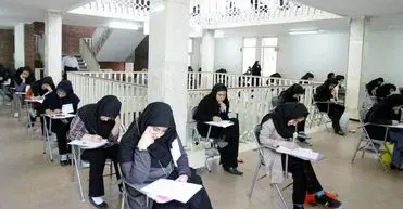 برنامه آزمون‌های نهایی تیر و مرداد ۱۴۰۵ اعلام شد