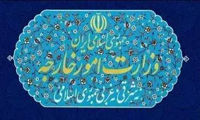 احضار سفیر قبرس در تهران به وزارت خارجه ایران