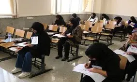 اسامی پذیرفته‌شدگان آزمون استخدامی وزارت آموزش و پرورش اعلام شد

