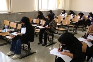 اسامی پذیرفته‌شدگان آزمون استخدامی وزارت آموزش و پرورش اعلام شد

