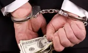 بازداشت کلاهبردار ۳۰ هزار یورویی در اصفهان