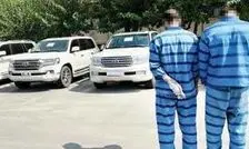 سارق لندکروزهای تهران دستگیر شد/ ویدئو