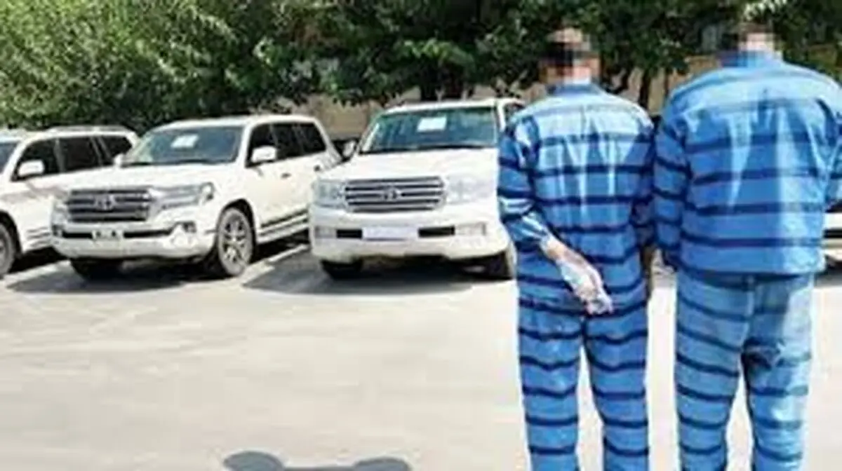 سارق لندکروزهای تهران دستگیر شد/ ویدئو
