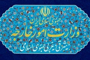 کاردار اوکراین به وزارت امور خارجه احضار شد