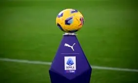 قانون جدید در سری A برای بازی های نیمه تمام و معوقه