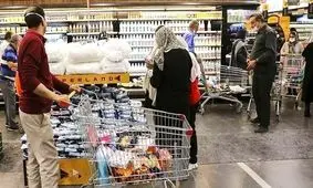 اطلاعیه ثبت سفارش بدون تمدید