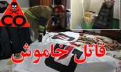 مرگ ۱۰ نفر بر اثر گازگرفتگی در استان قزوین