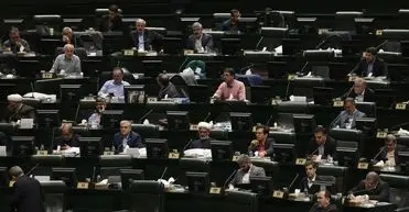 نمایندگان مجلس برای مهریه سقف تعیین کردند

