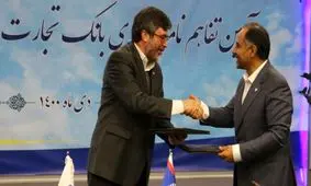 انجام امور بیمه ای با ارائه خدمات الکترونیک بانکی تسهیل می شود